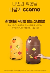 Tủ lạnh mini đựng mỹ phẩm Ccomo Line Friends