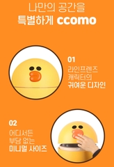 Tủ lạnh mini đựng mỹ phẩm Ccomo Line Friends