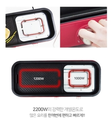 Bếp lẩu nướng Daewon DW-MG2200