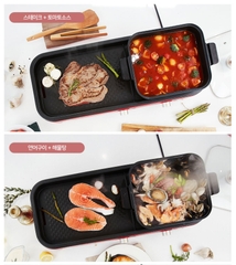 Bếp lẩu nướng Daewon DW-MG2200