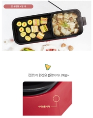 Bếp lẩu nướng Daewon DW-MG2200