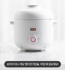 Nồi cơm tách đường YOI YRC-201FWH Hàn Quốc