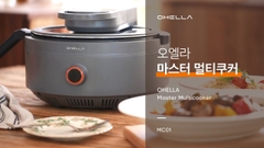 Nồi đa năng Oella Master Multicooker MC01