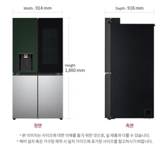 Tủ lạnh Side by Side LG Dios Object Collection 820L