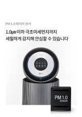 Máy lọc không khí LG Object Alpha
