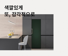 Tủ đông LG Object Collection 321L