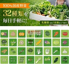 VIÊN UỐNG DHC RAU CỦ QUẢ NHẬT BẢN