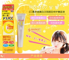 Serum CC Melano Nhật Bản