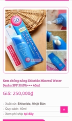 Kem chống nắng Shiseido Mineral Water Senka SPF 50 PA+++