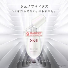 Serum Trị Nám Tàn Nhang SK-II Genoptics Spot Essence