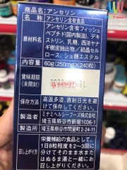 Viên uống trị Gout Anserine Minami Nhật Bản