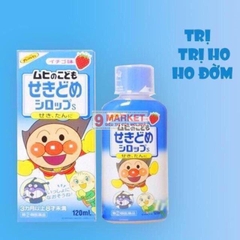 Siro Trị Ho Cho Bé Muhi 120ml Của Nhật