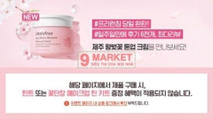 Kem Dưỡng Trắng Da Nâng Tone Tức Thì Innisfree Jeju Cherry Blossom Tone-Up Cream