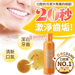 Nước súc miệng Propolinse Nhật Bản