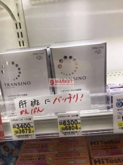 Transino hộp bạc - Viên uống trị nám tàn nhang, hàng nội địa Nhật