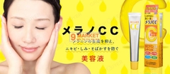 Serum CC Melano Nhật Bản