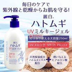 Sữa dưỡng thể chống nắng Hatomugi UV Care Moisturizing  Milky Gel SPF31 PA+++ của Nhật Bản