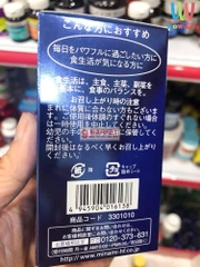 Viên uống trị Gout Anserine Minami Nhật Bản