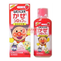 Siro Trị Ho Cho Bé Muhi 120ml Của Nhật