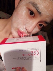Mặt nạ ủ trắng nhau thai RWINE BEAUTY của Nhật Bản
