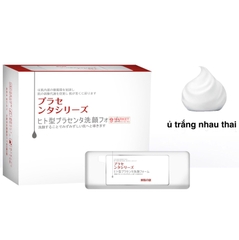 Mặt nạ ủ trắng nhau thai RWINE BEAUTY của Nhật Bản