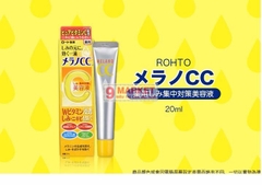 Serum CC Melano Nhật Bản