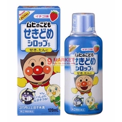 Siro Trị Ho Cho Bé Muhi 120ml Của Nhật