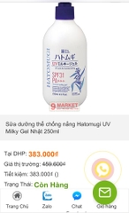 Sữa dưỡng thể chống nắng Hatomugi UV Care Moisturizing  Milky Gel SPF31 PA+++ của Nhật Bản