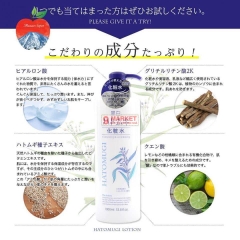 Nước hoa hồng Naturie Hatomugi Skin Conditioner