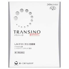 Transino hộp bạc - Viên uống trị nám tàn nhang, hàng nội địa Nhật