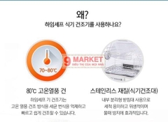 Máy sấy và tiệt trùng chén bát Heim Chef HTD700