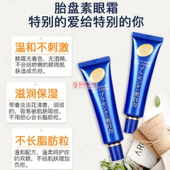 Kem Dưỡng Mắt Meishoku Whitening Eye Cream