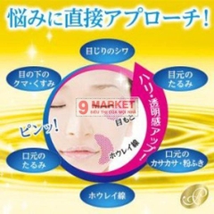 Kem Dưỡng Mắt Meishoku Whitening Eye Cream