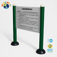 Bảng nội quy - bhs58