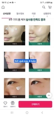 Kem dưỡng trị nám, mờ đốm nấu Melaban Cream Dermatologically Tested  Meditime 50g