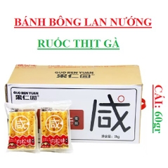 Bánh bông lan nướng ruốc thịt Guo Ren Yuan gói 60gr (thùng 2kg )