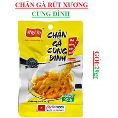 Chân gà cung đình ăn liền hey yo gói 29gr