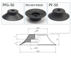 Núm hút cao su PFG, PA