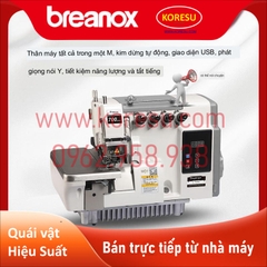 Mới! Máy may 700D ba, bốn, ,năm dòng . Ổ đĩa truyền động trực tiếp , máy tự động cắt tỉa (65340-9)