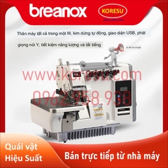 Mới! Máy may 700D ba, bốn, ,năm dòng . Ổ đĩa truyền động trực tiếp , máy tự động cắt tỉa (65340-9)