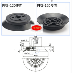 Núm hút cao su dùng hút nâng hạ sản phẩm nặng có bề mặt rộng, mô hình PFG.