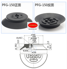 Núm hút cao su dùng hút nâng hạ sản phẩm nặng có bề mặt rộng, mô hình PFG.