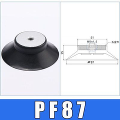 Núm hút cao su, Giác hút chân không PA 87 ( PF87)