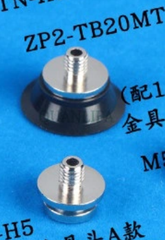 Núm hút cao su chất lương cao ZP2-B15MT MỚI