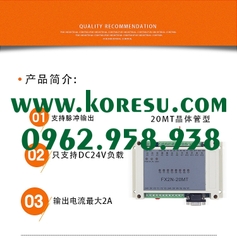 Bảng điều khiển công nghiệp PLC FX2N-20MT23MR Tấm bảng điều khiển lập trình PLC (65330-25)