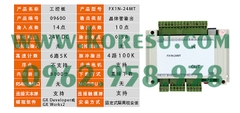 Bảng điều khiển công nghiệp PLC trong nước FX1N-24MTMR4 A Trục 4 Xuất Pulse Output Control (65330-27)