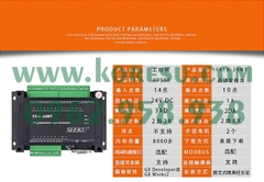 PLC Ban kiểm soát công nghiệp PLC FX1N-22MTFX1N-24MT (65330-26)