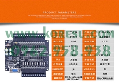 Bảng điều khiển công nghiệp PLC Guoyan FX1N-24MT (65330-28)