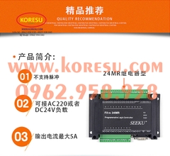 PLC nội địa trung  FX1N-22MR / 24MR bảng điều khiển lập trình văn bản PLC (65330-24)
