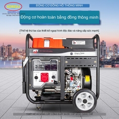 Máy phát điện diesel , chạy dầu 3KW , 5KW 1 pha ngoài trời 220V / Siêu sale mùa mất điện (MPĐ1001)